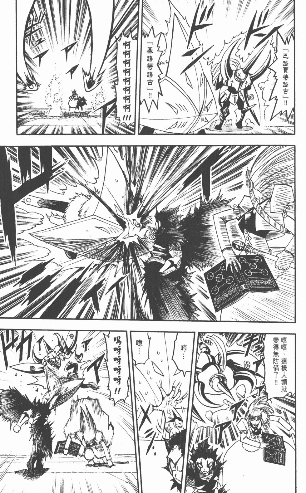 第173页
