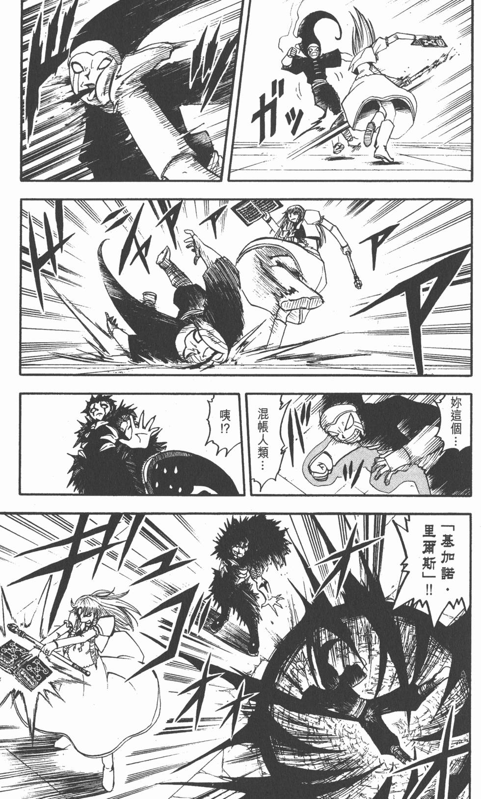 第175页