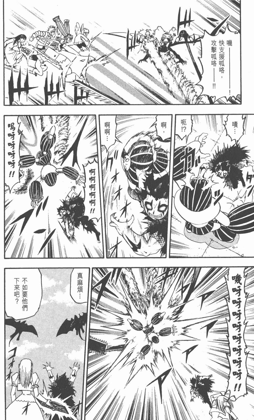 第176页