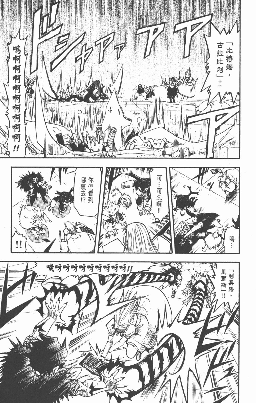 第177页