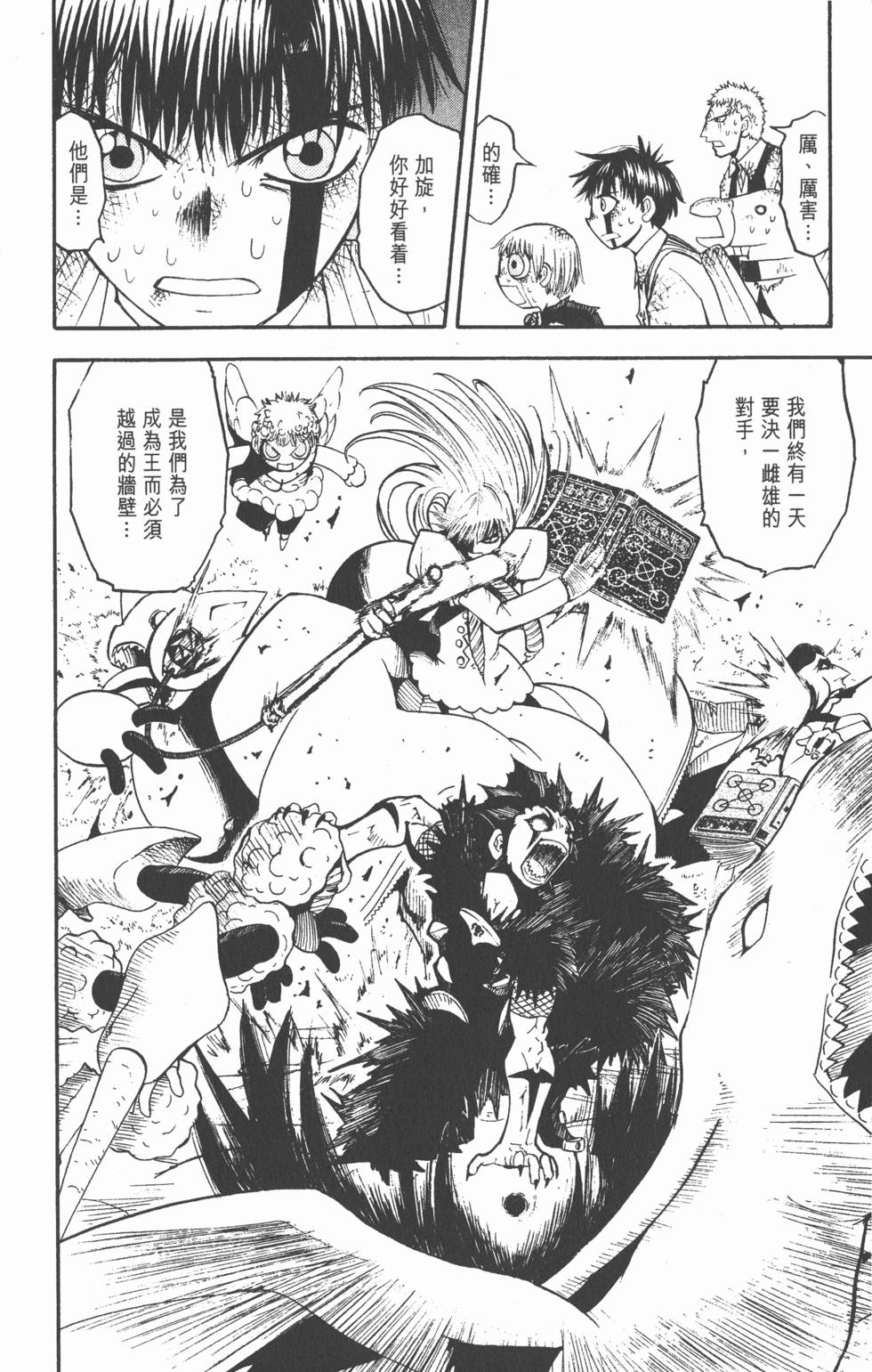 第178页