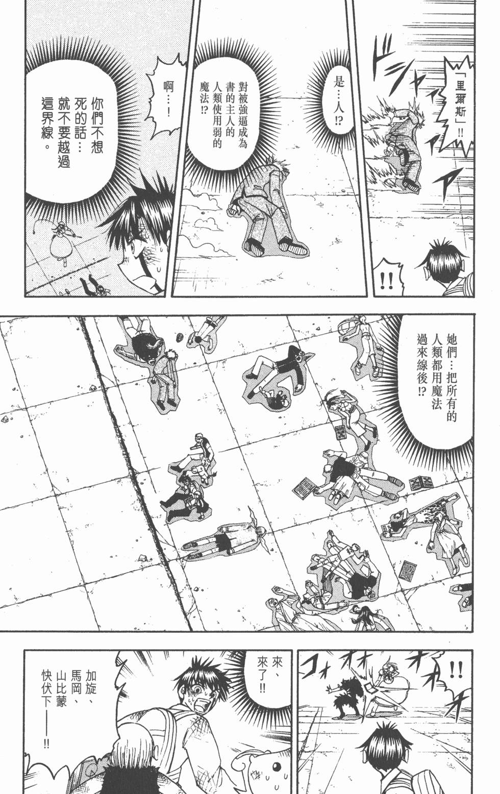 第181页
