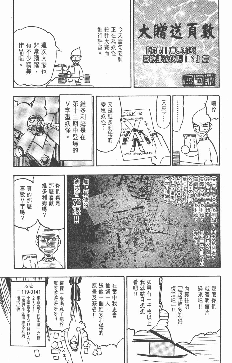 第185页