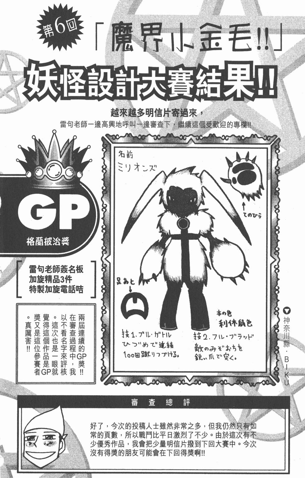 第186页