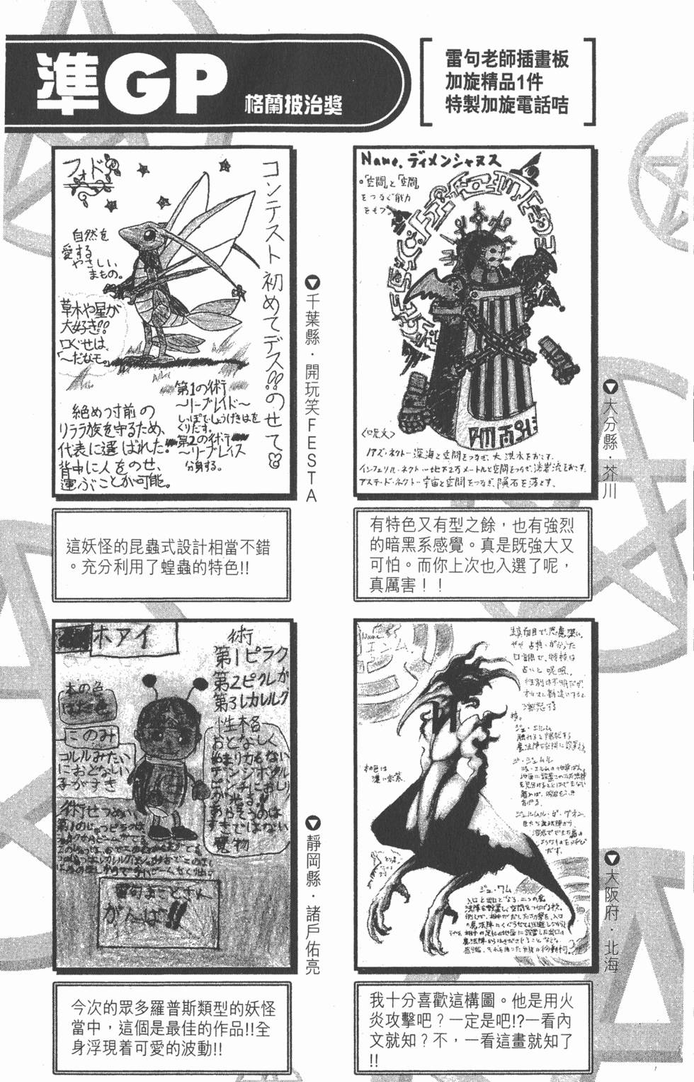 第187页