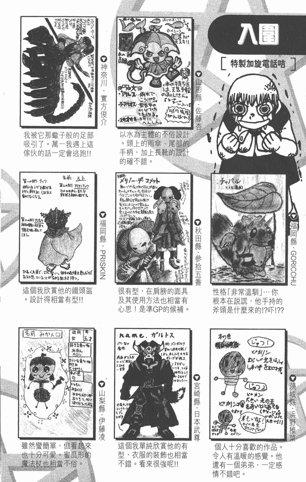 第188页