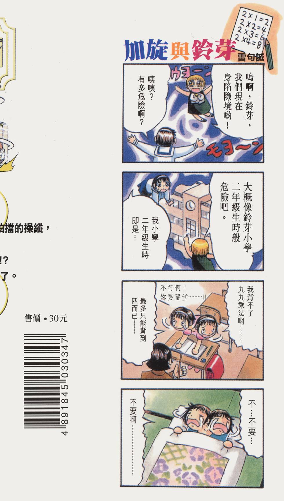 第189页