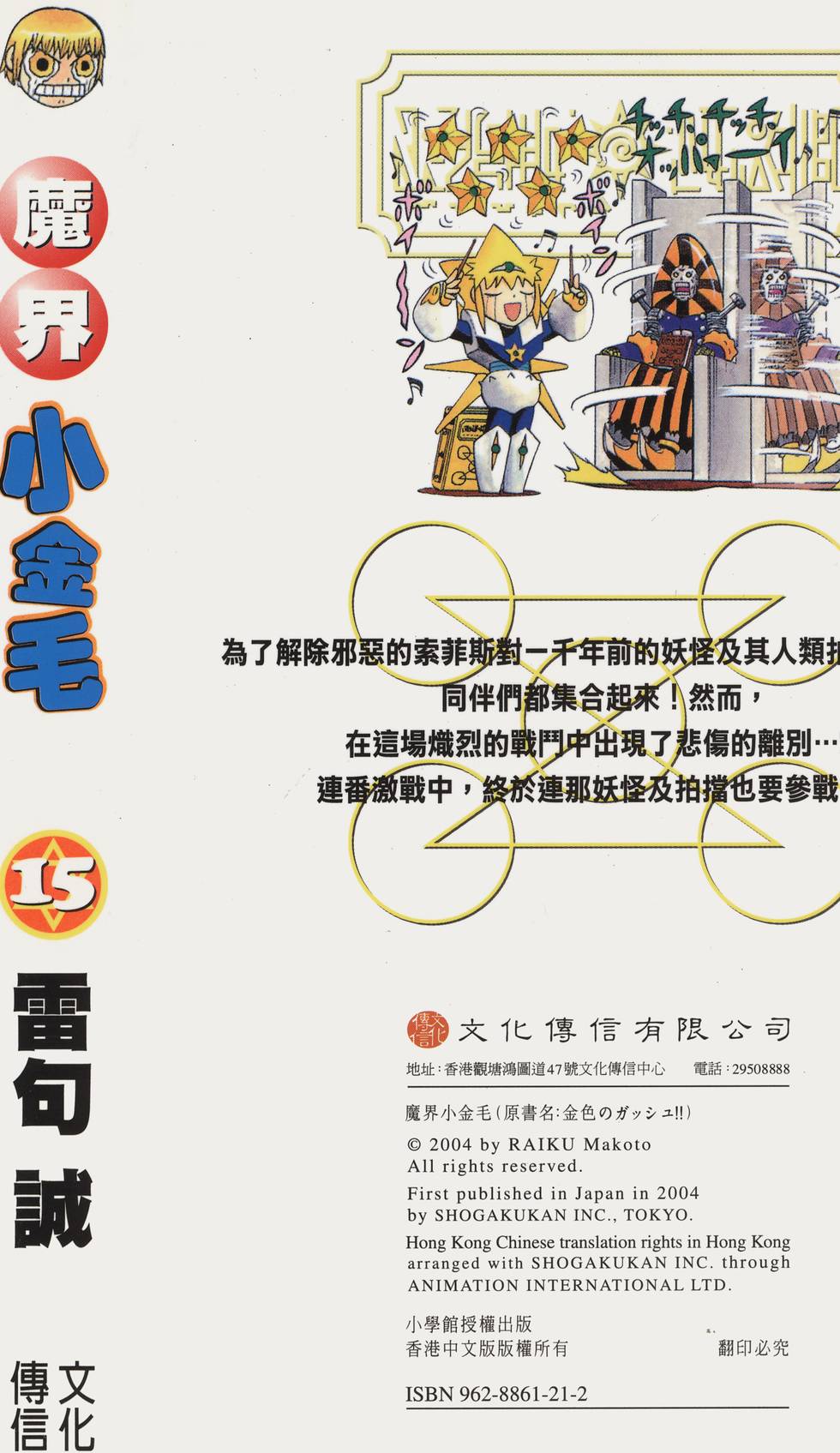 第190页
