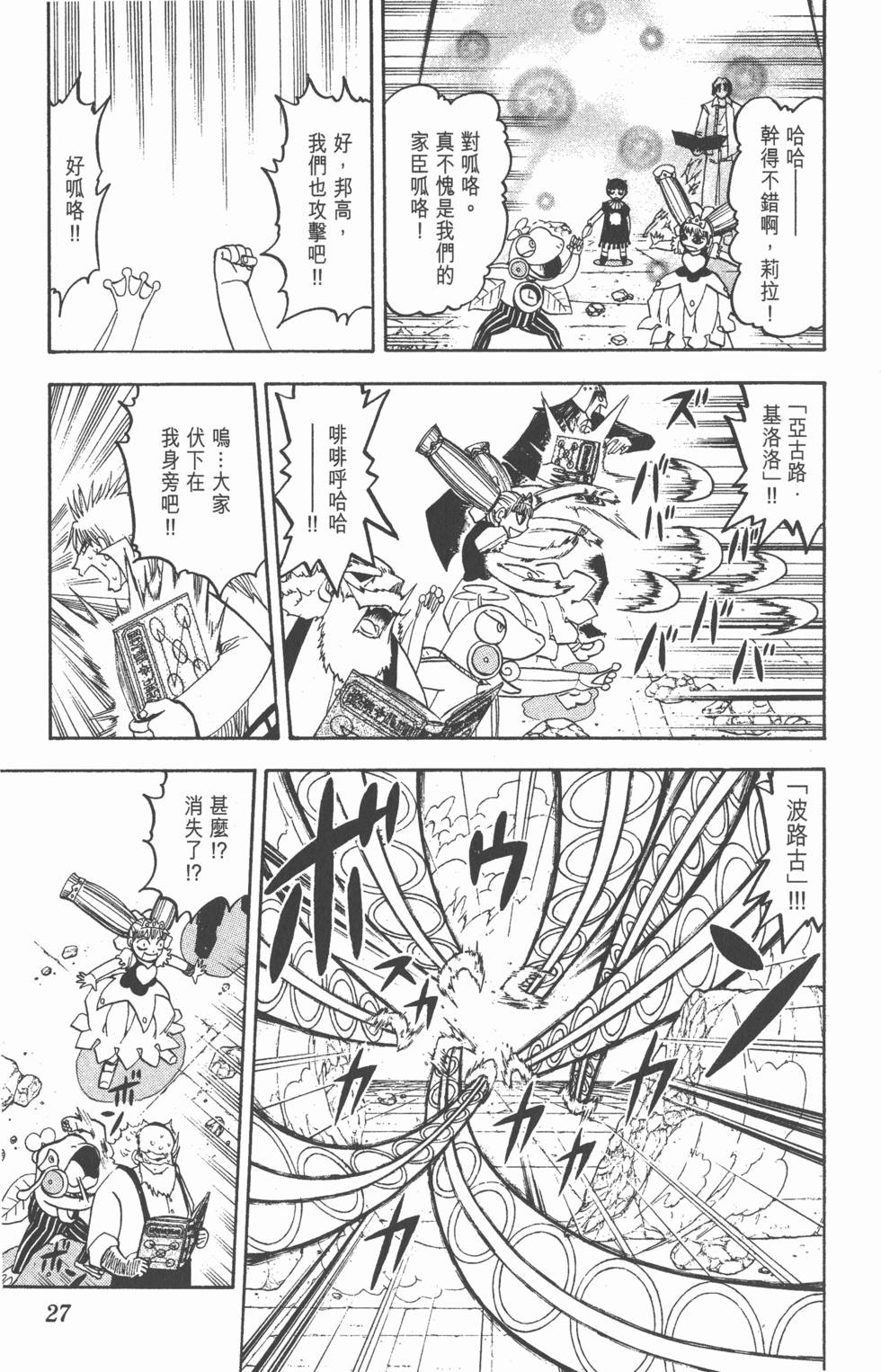第25页
