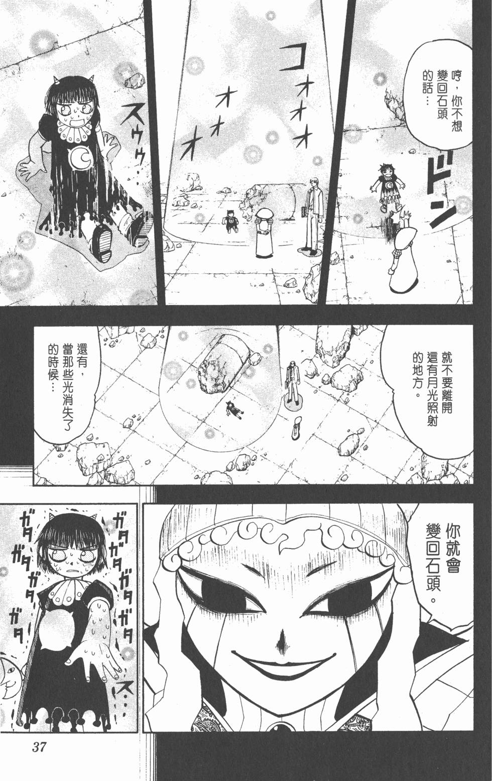 第35页