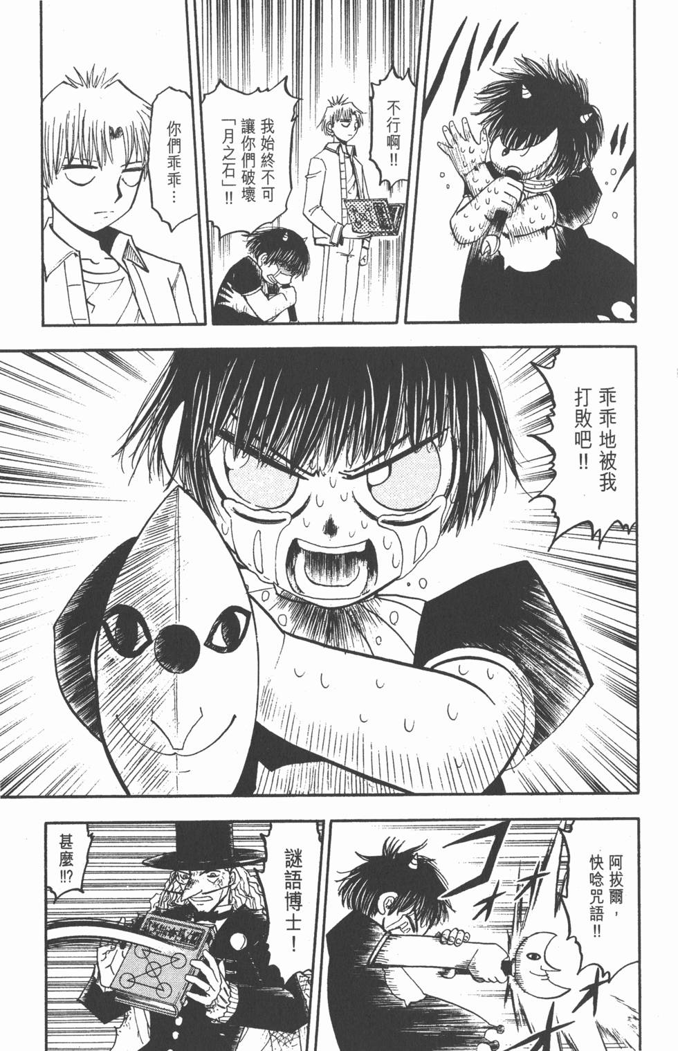 第37页
