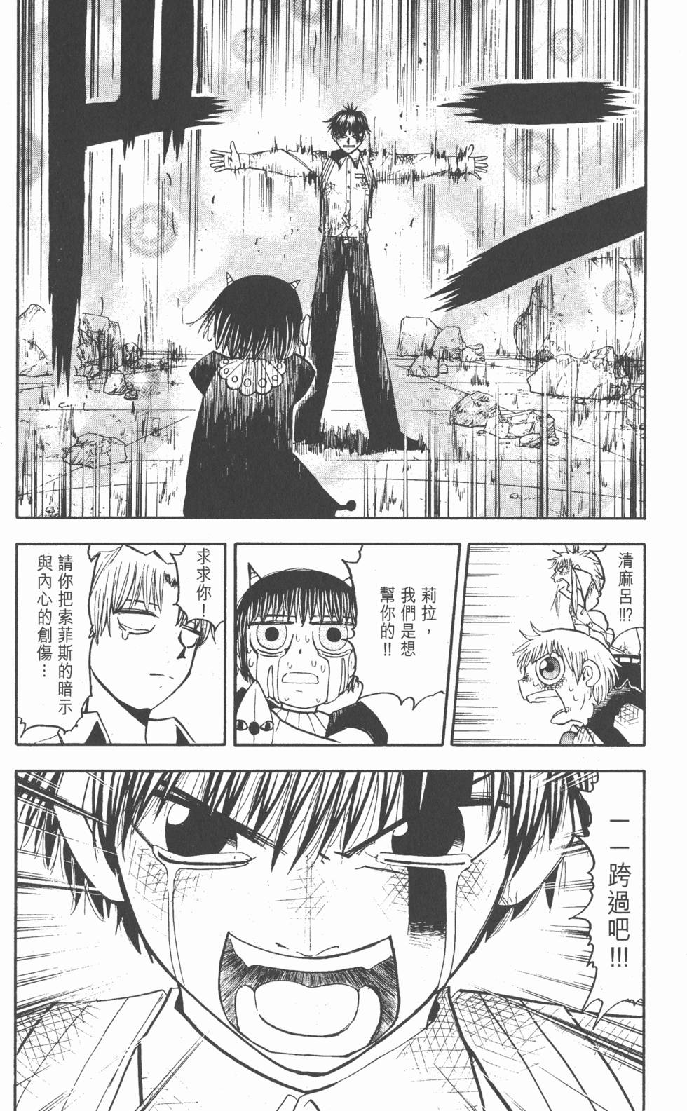 第38页