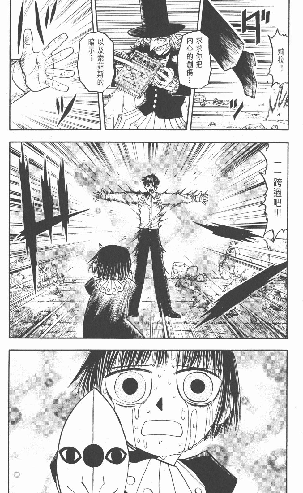 第43页