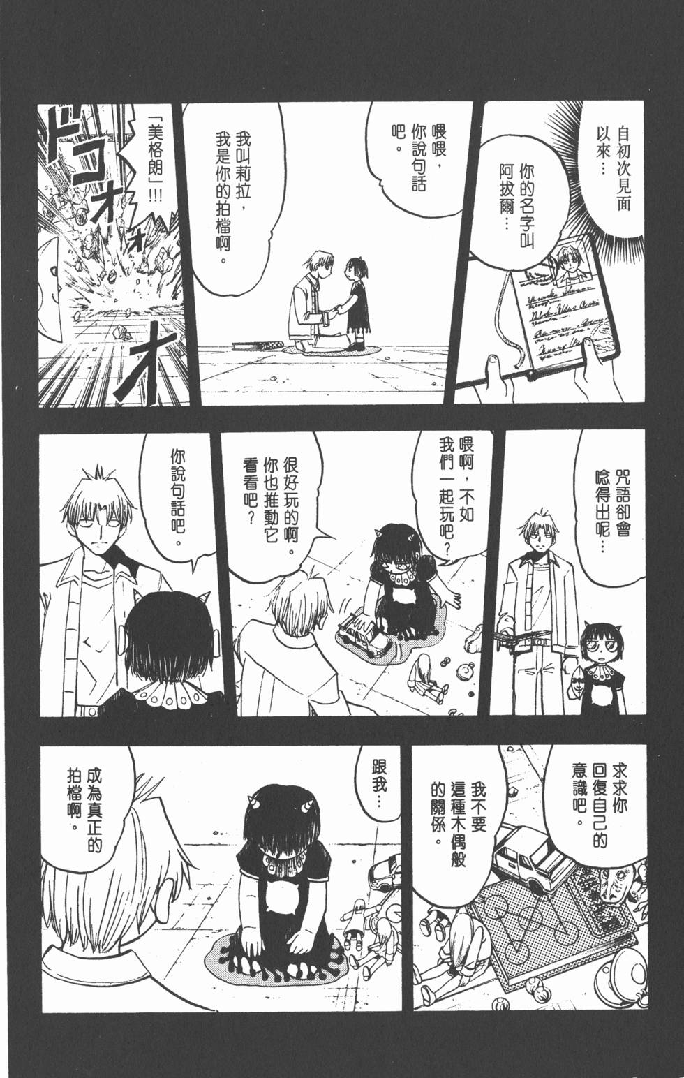 第56页