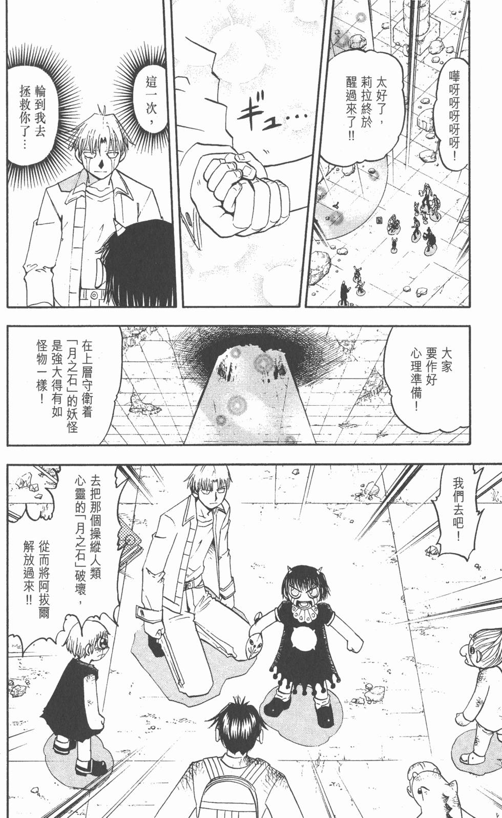 第58页