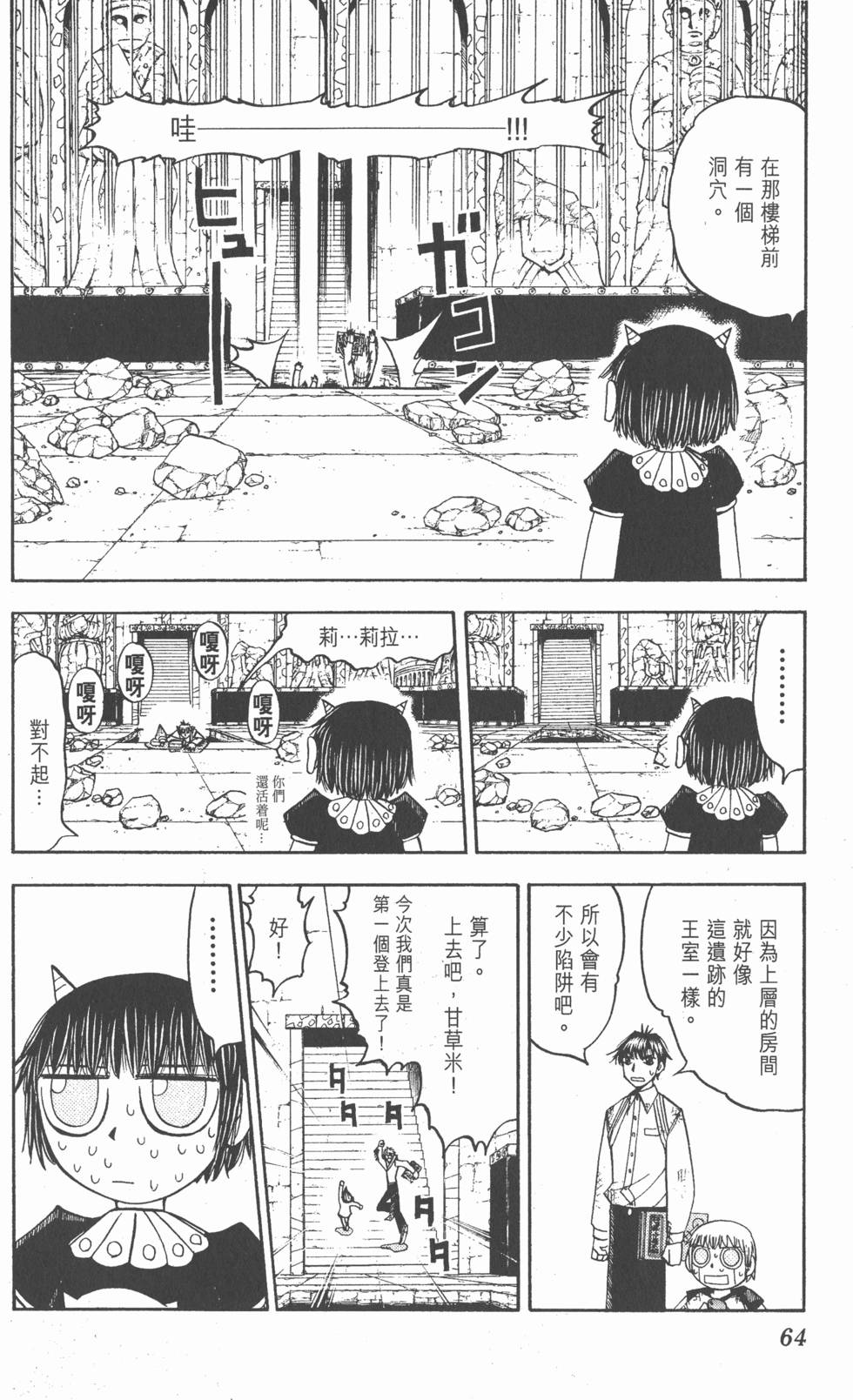 第62页