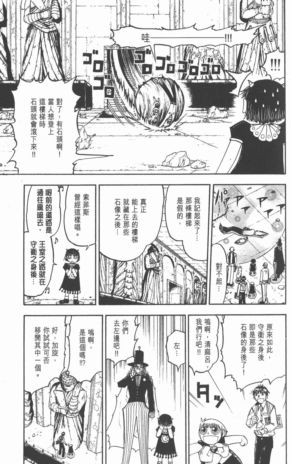 第63页