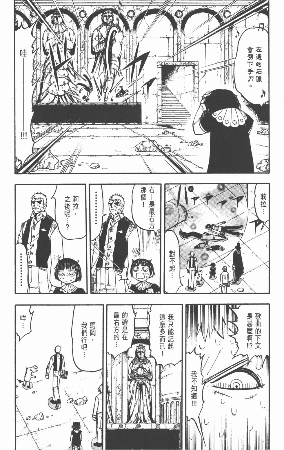 第64页