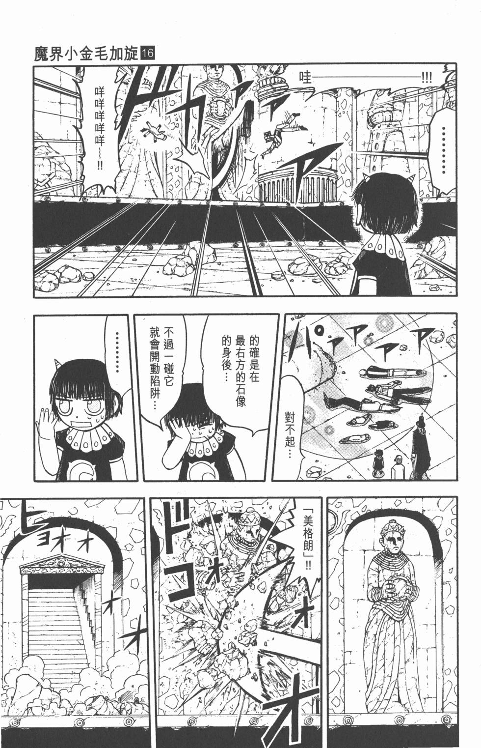 第65页