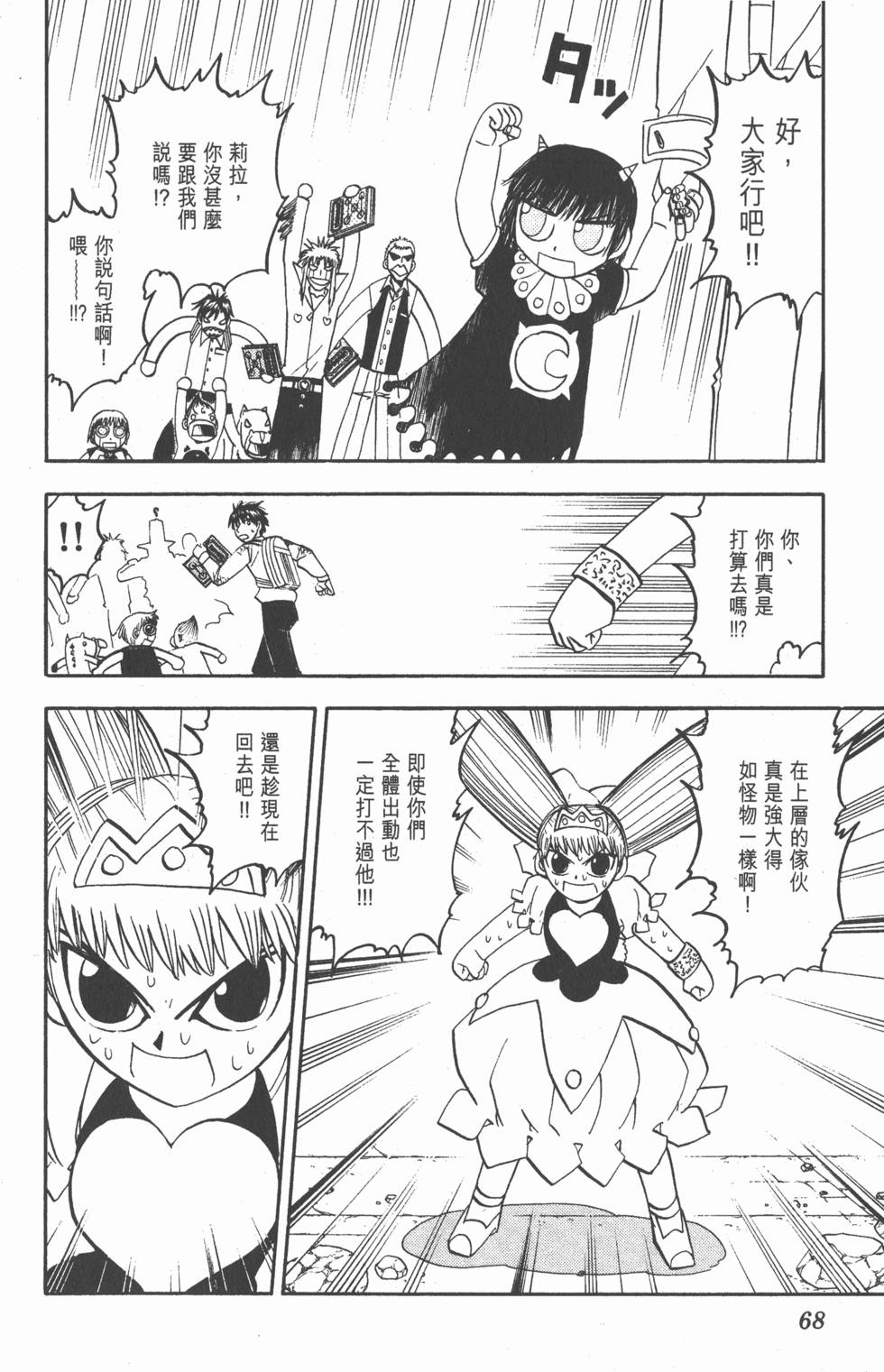第66页