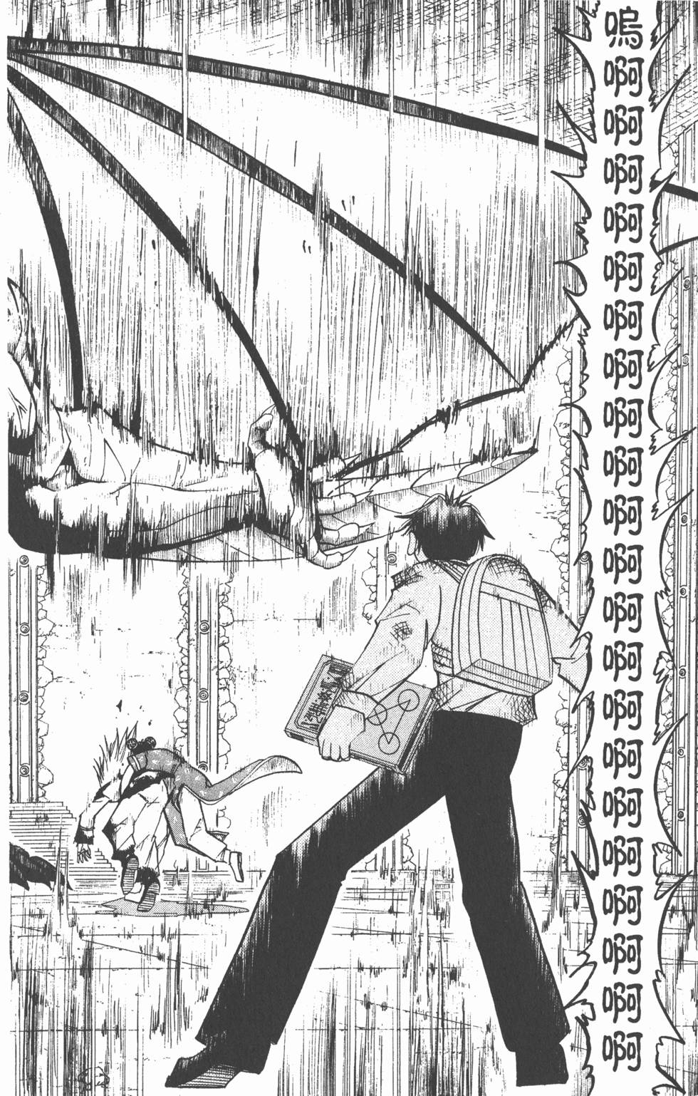 第74页