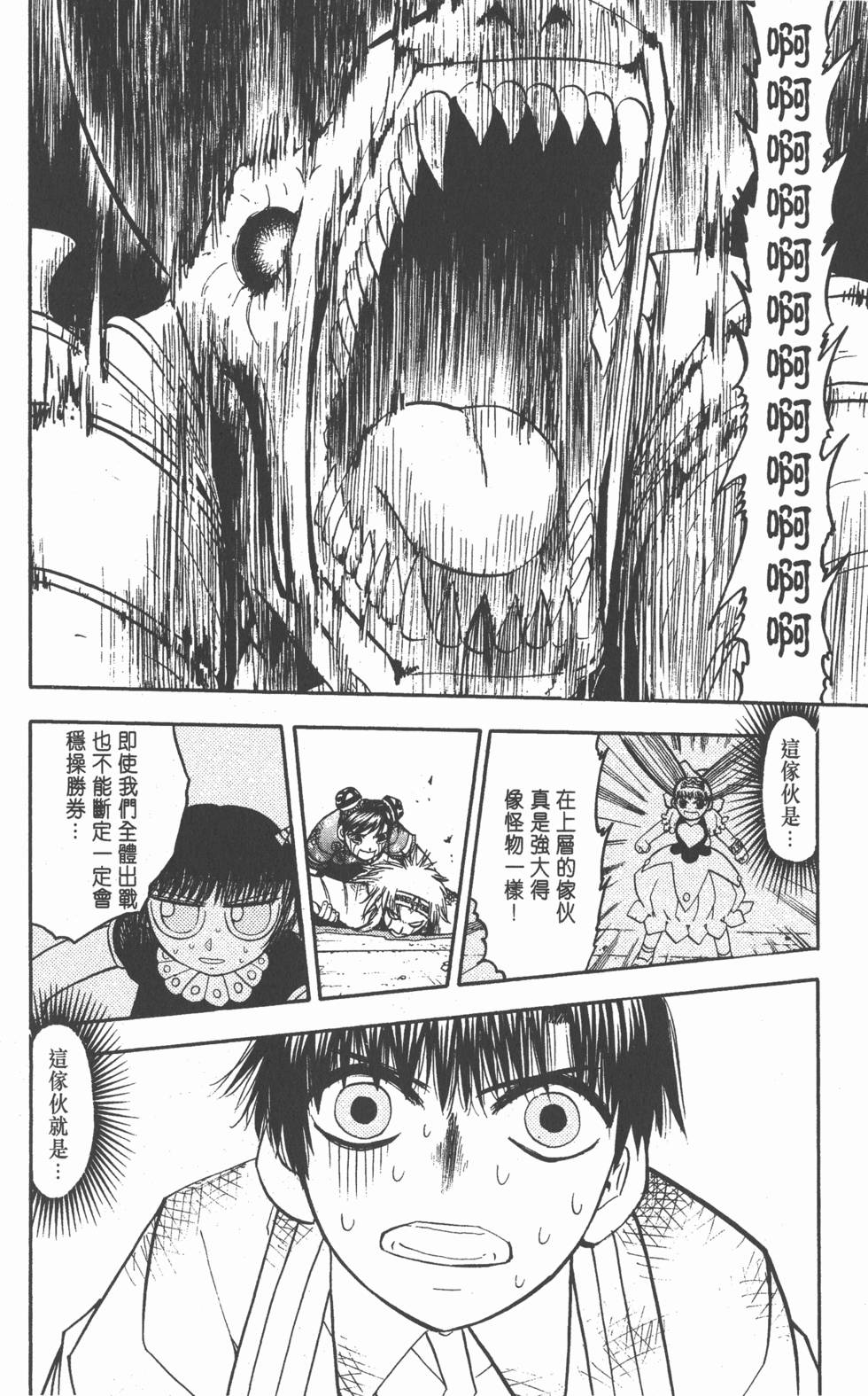 第76页