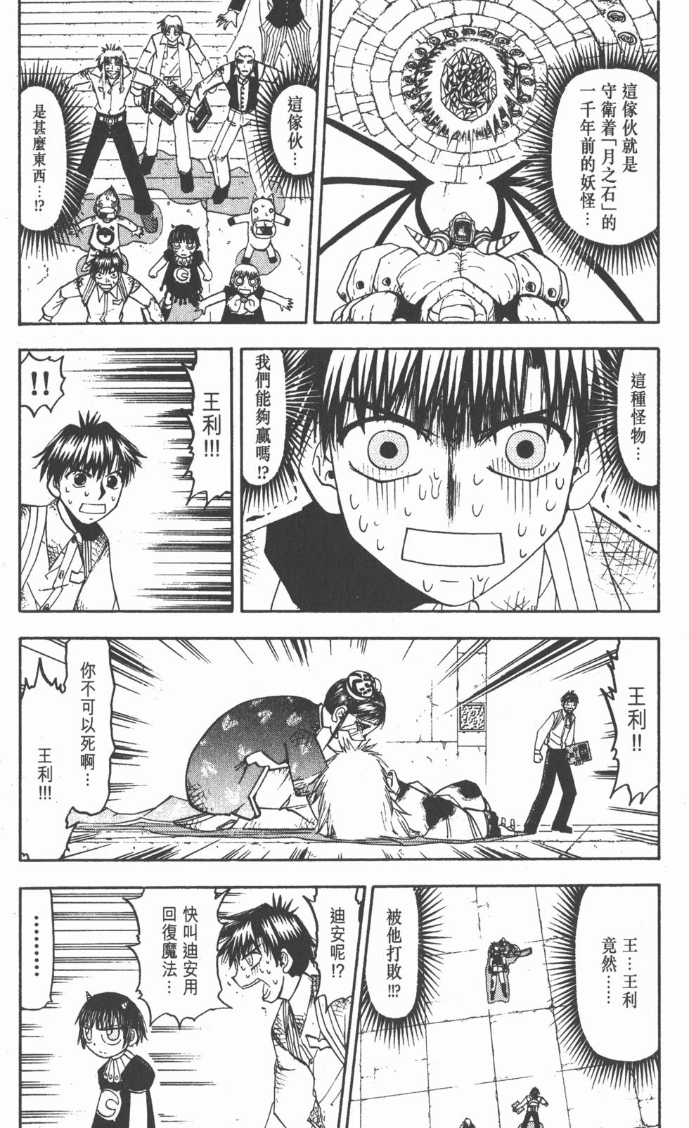 第78页