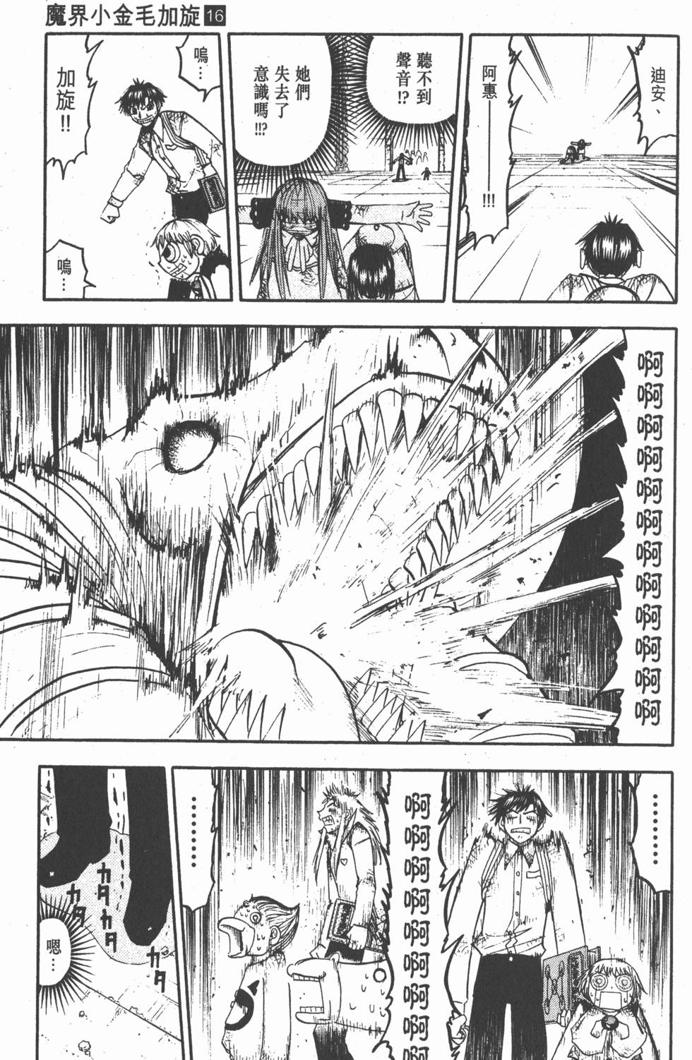 第79页