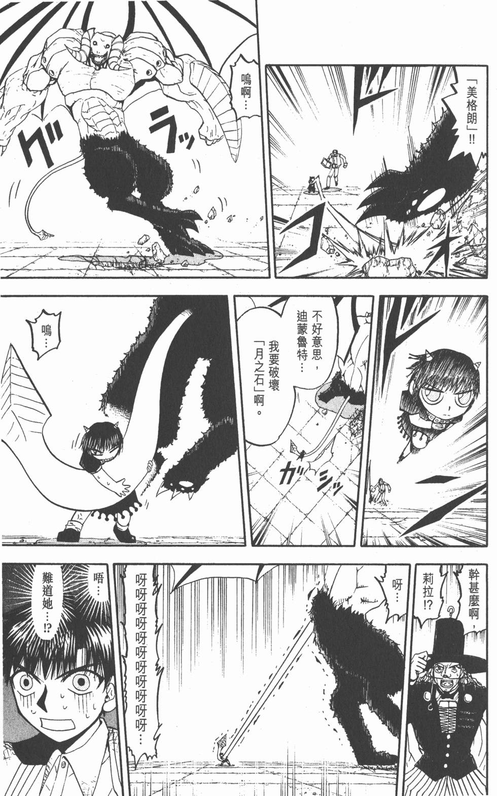 第83页