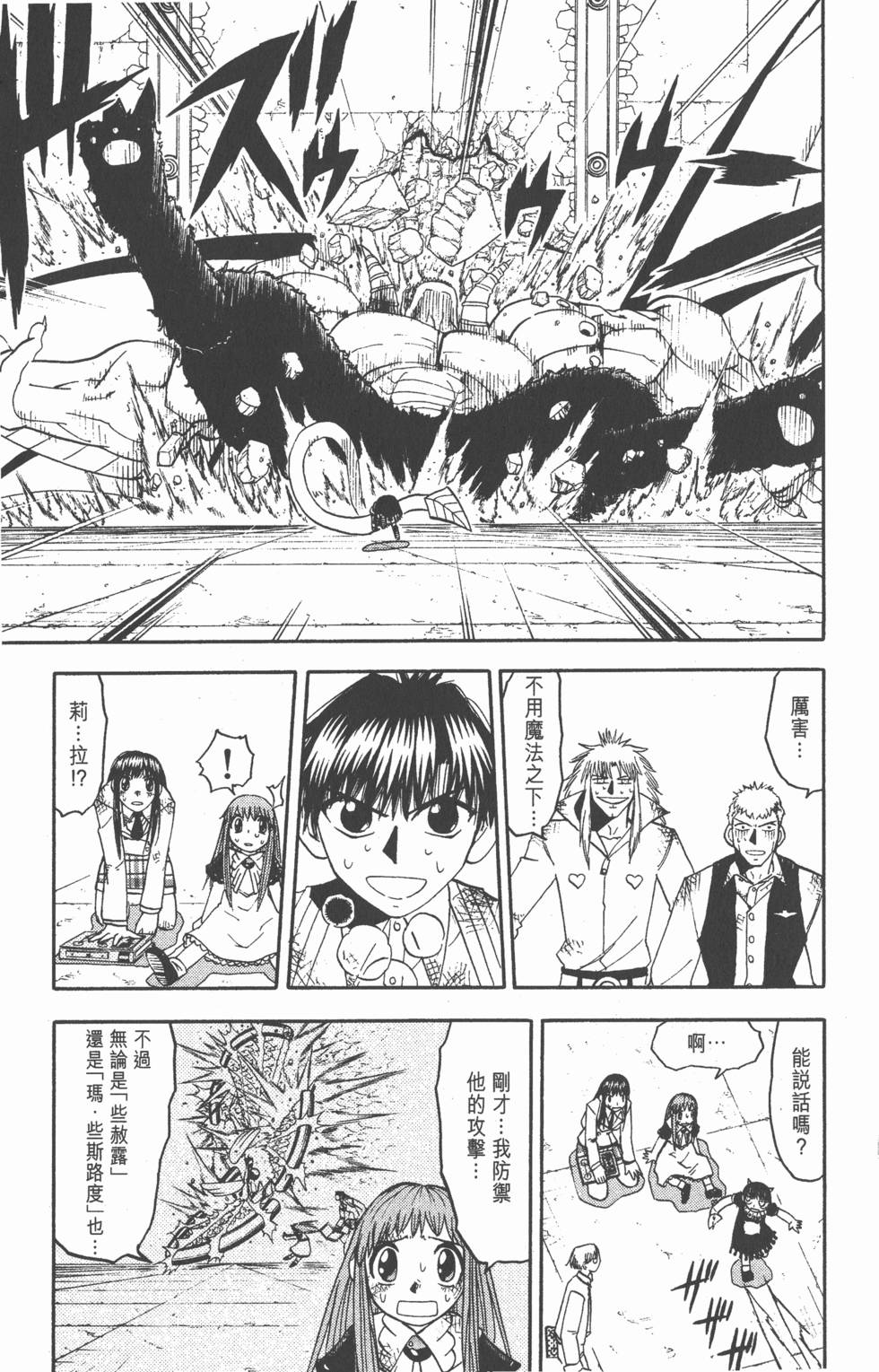 第85页