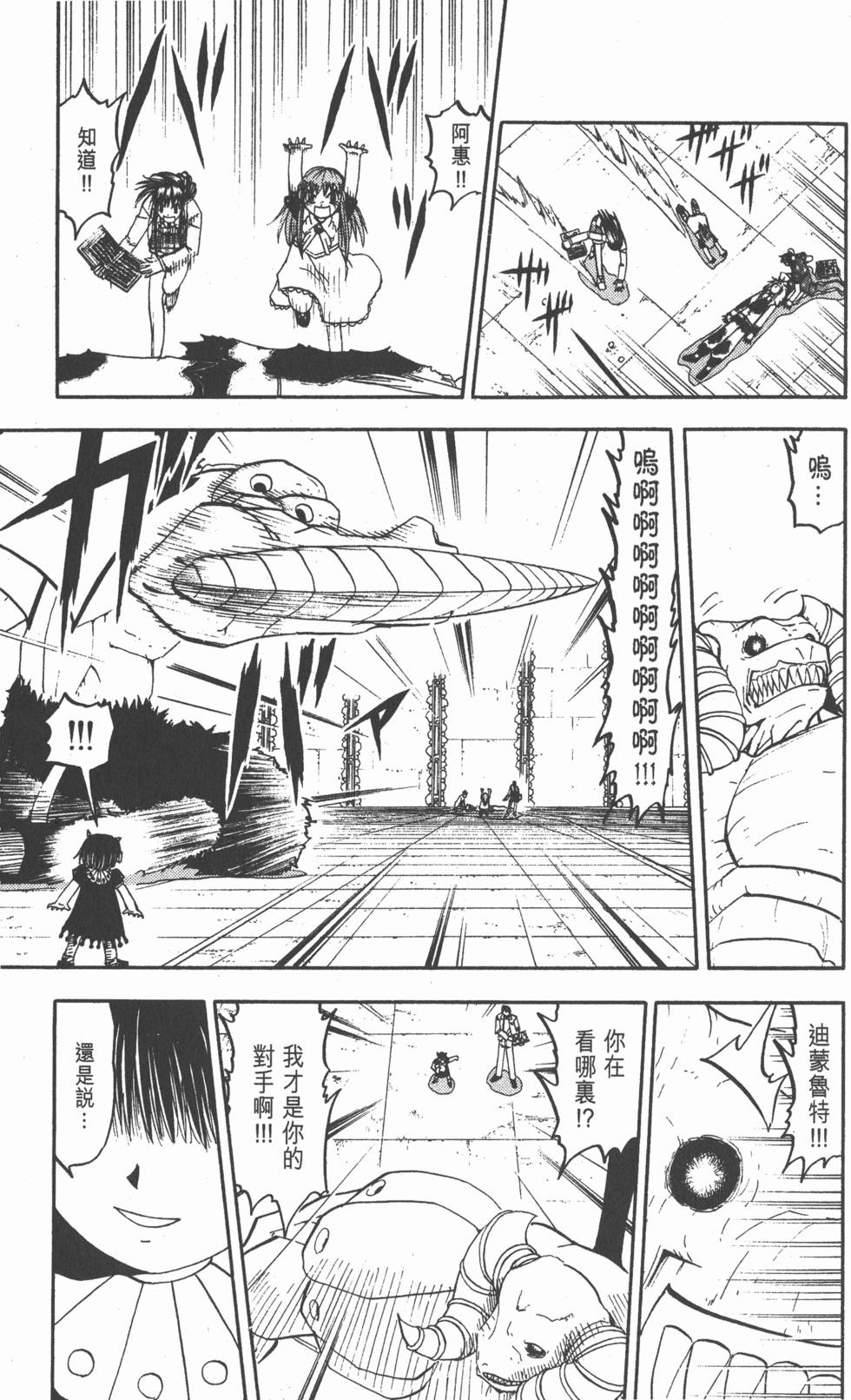 第87页