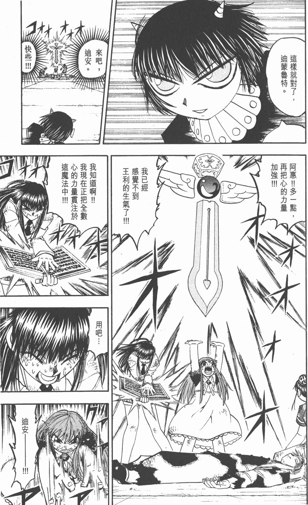 第89页