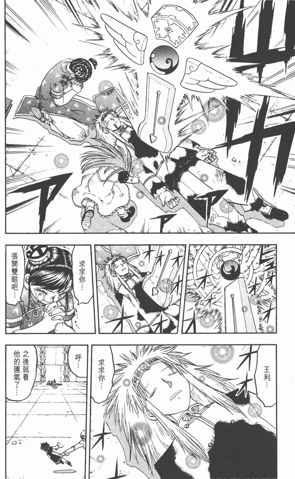 第90页