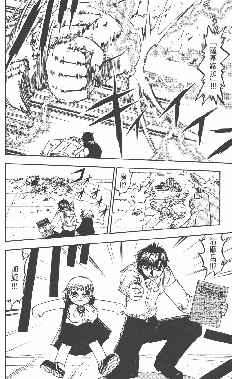 第92页