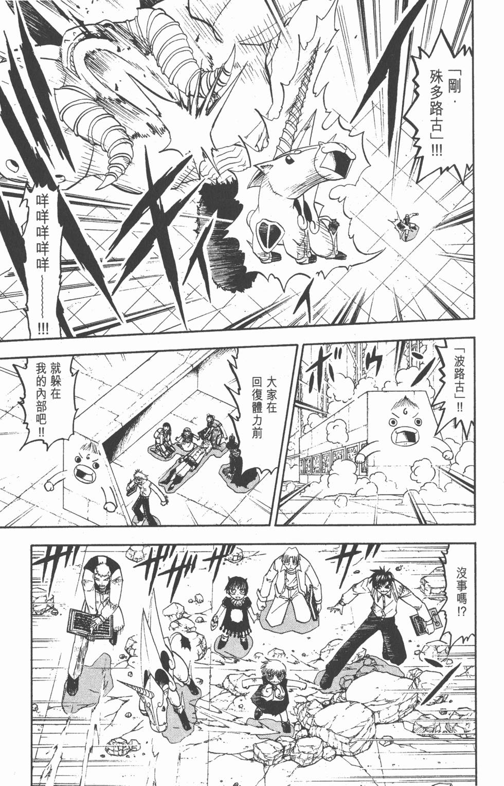 第93页