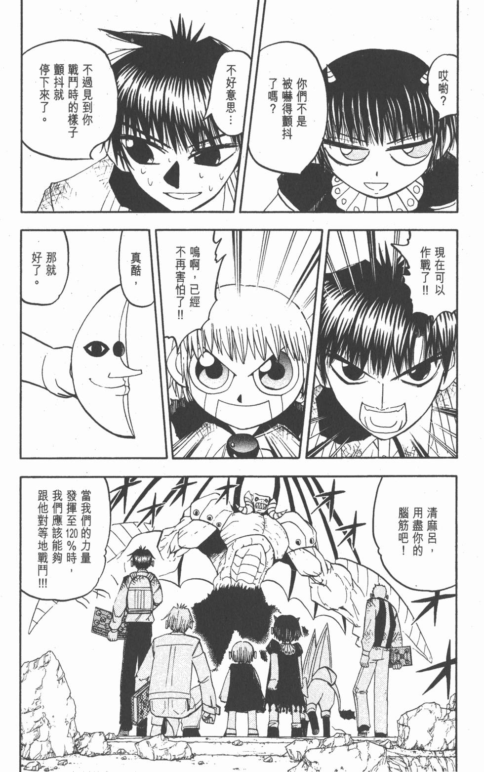 第94页