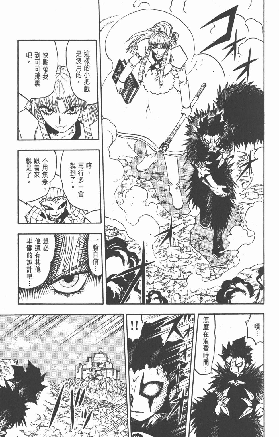 第97页