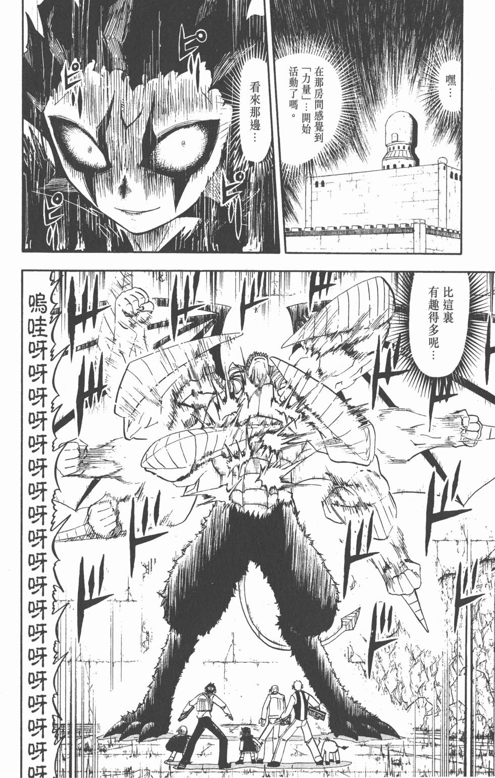 第98页