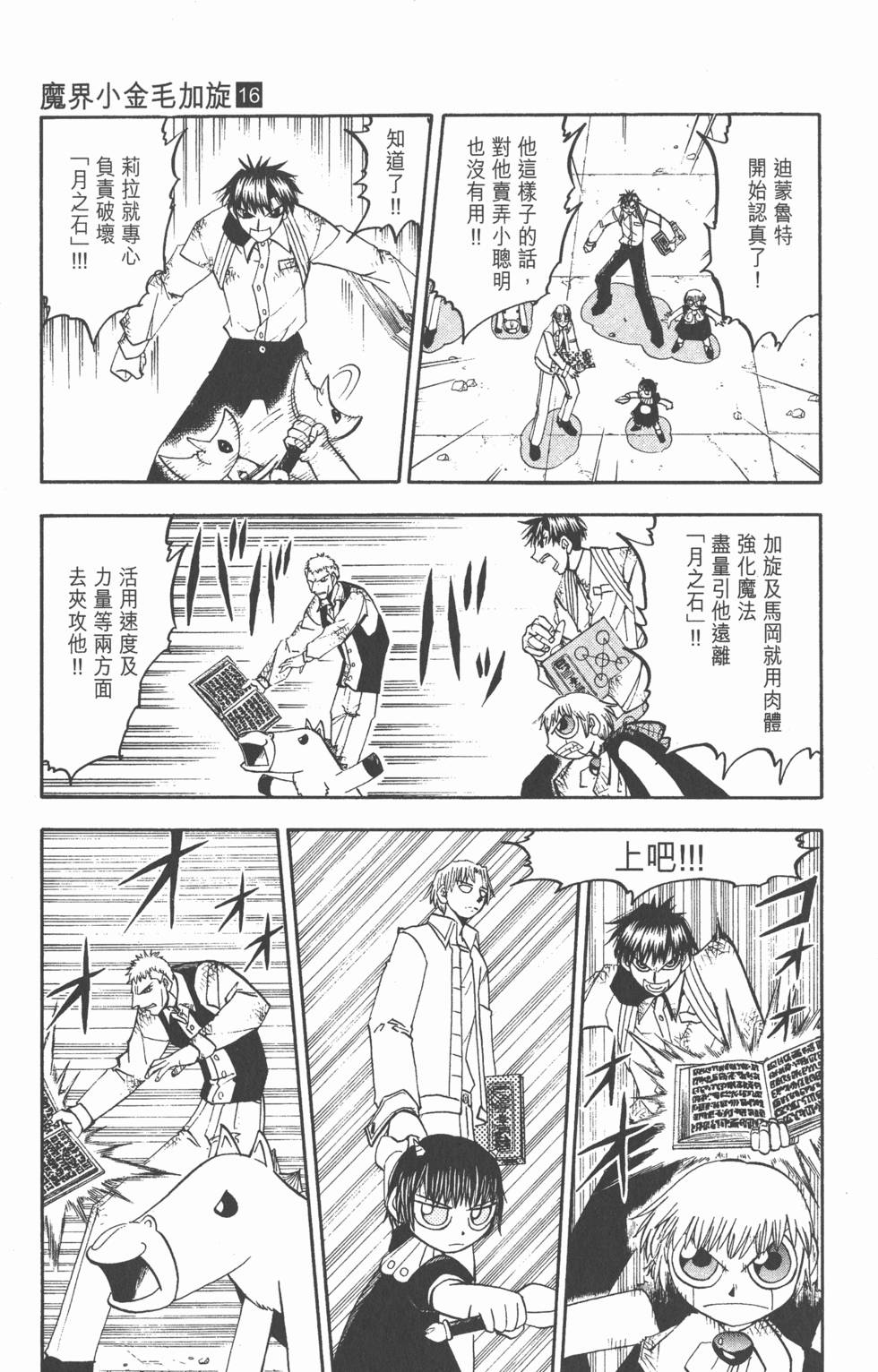 第99页