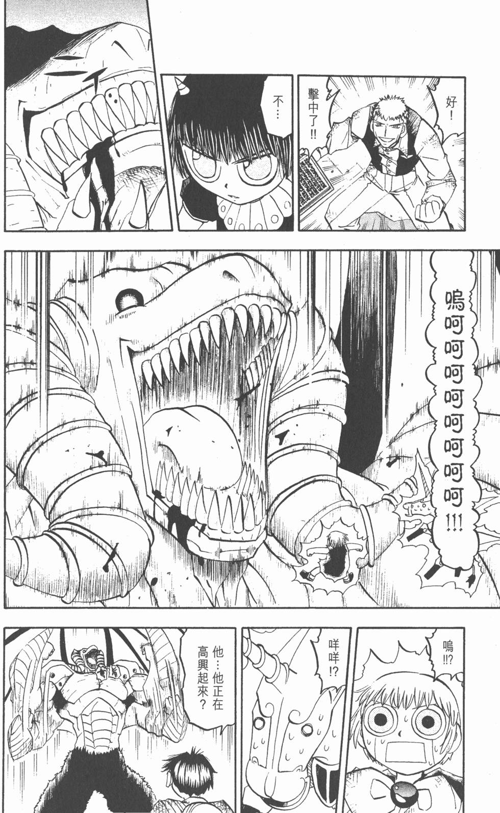 第102页