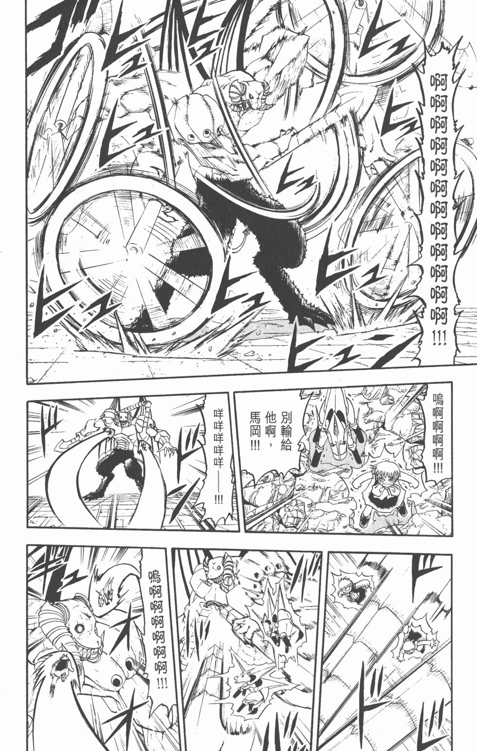 第106页