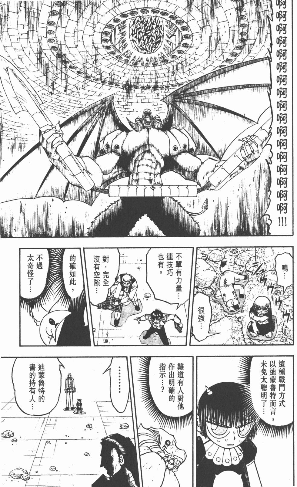 第109页