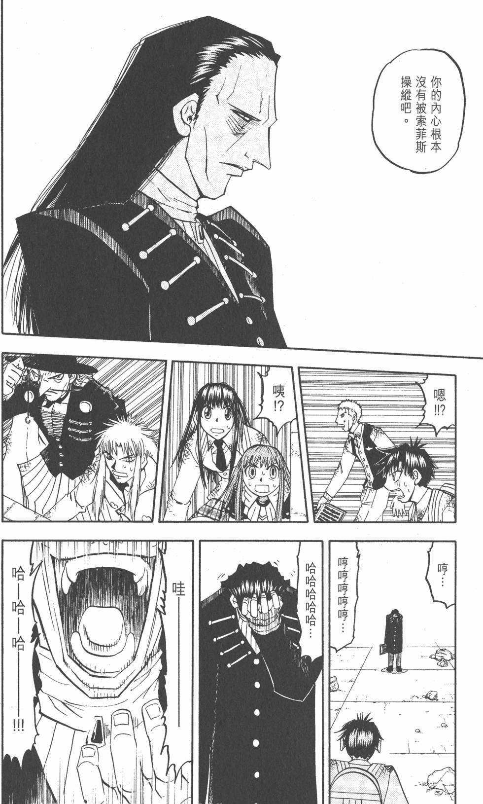 第110页