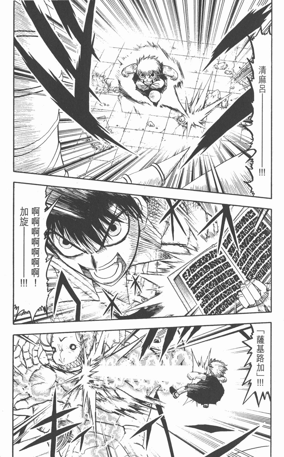 第115页