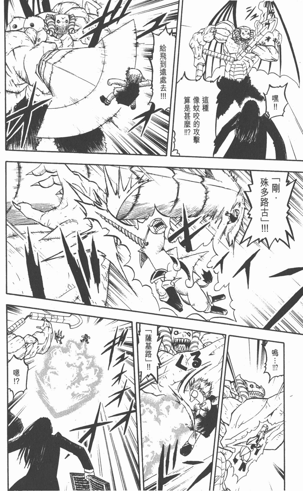 第116页