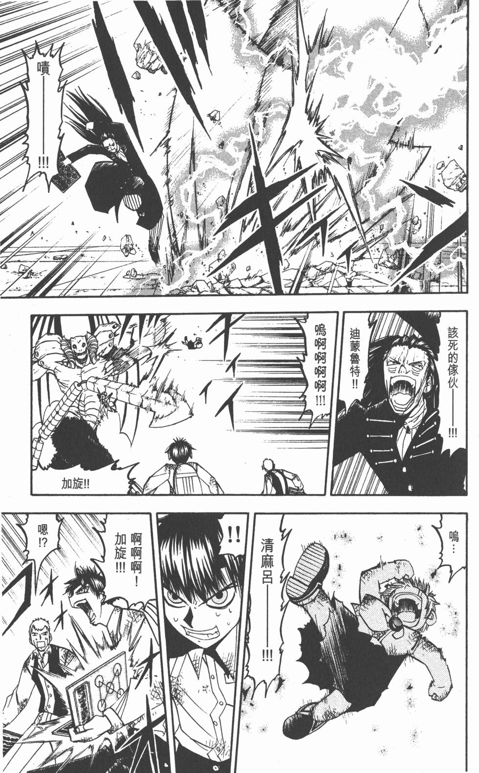 第117页