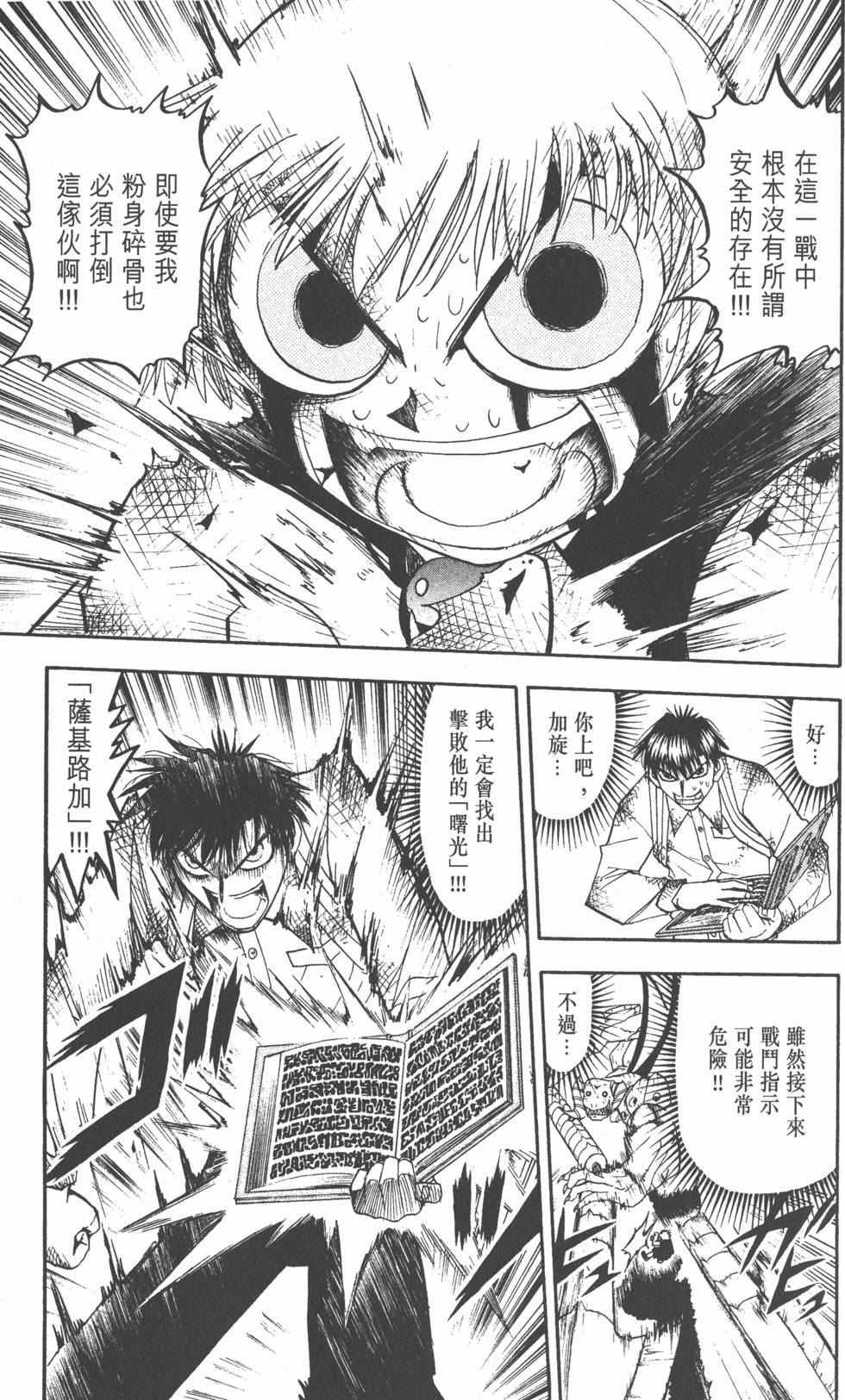 第119页