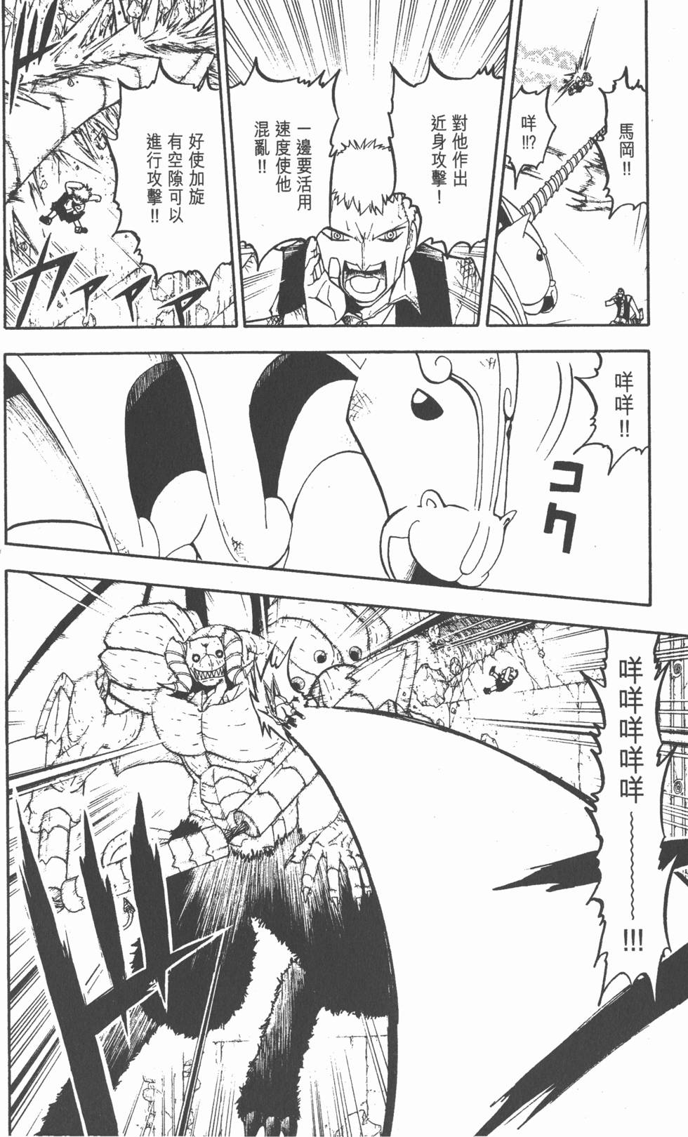 第120页