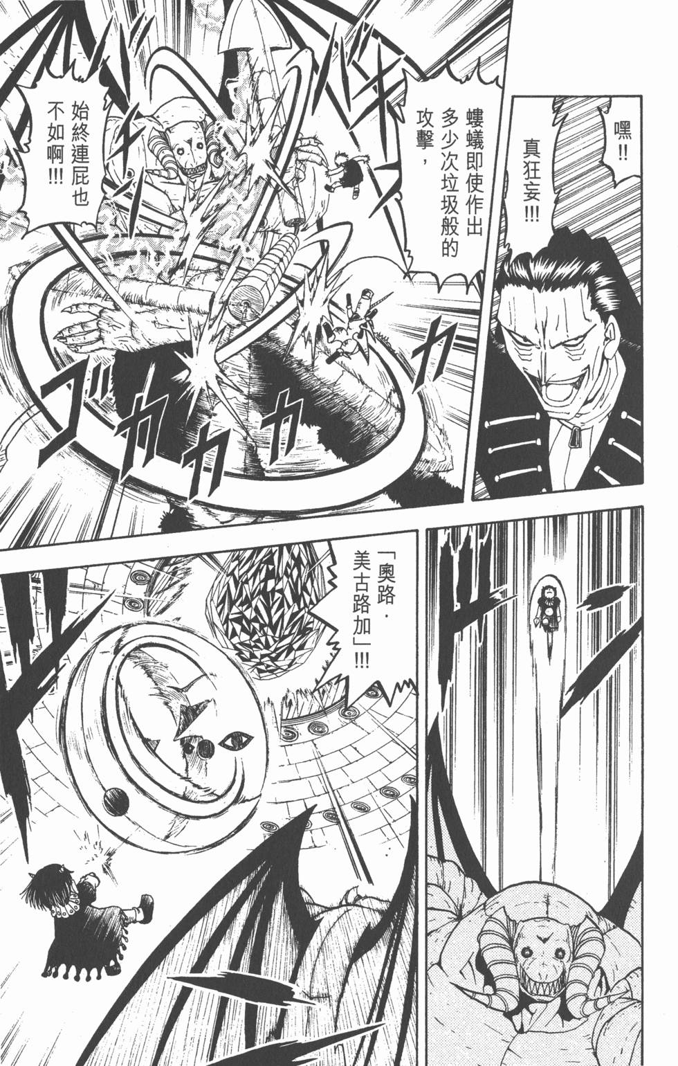 第121页