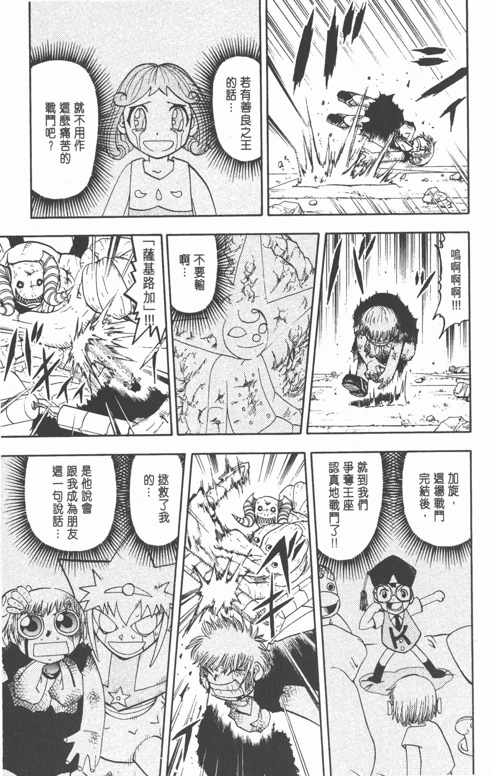 第125页